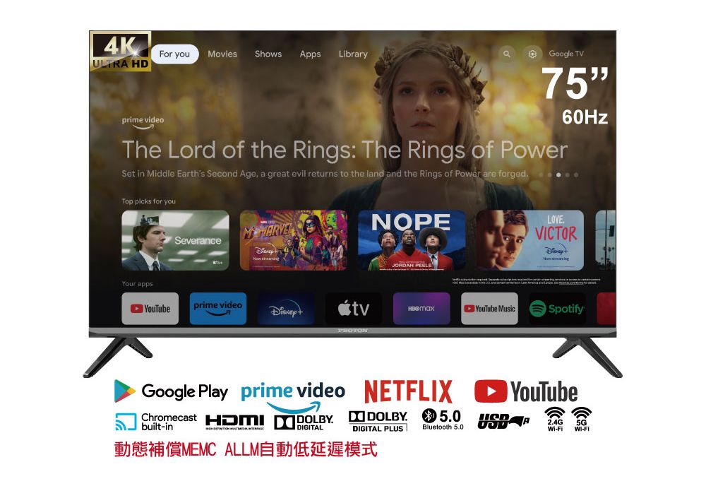 75型 QLED量子點聯網液晶顯示器4K Google TV (PGQ-U75KN5 60Hz)