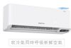 【PROTON普騰】R32 變頻小清新系列-4.2Kw(含5米內基本安裝)PTA32-42CFI