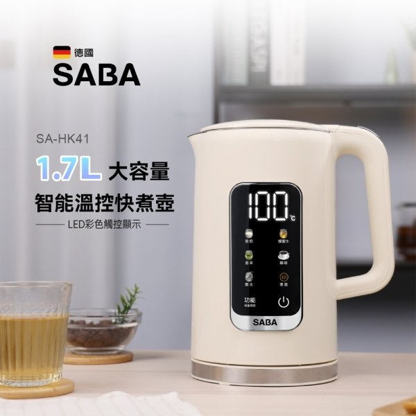 德國SABA 1.7L智能溫控快煮壺-奶油白 SA-HK41：圖片 1