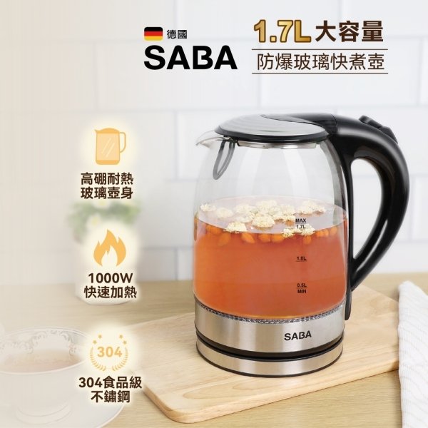 德國SABA 1.7L防爆玻璃快煮壺 SA-HK42：圖片 1