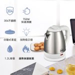 大家源1.2L 304不鏽鋼快煮壺-白色 TCY-261202：圖片 2