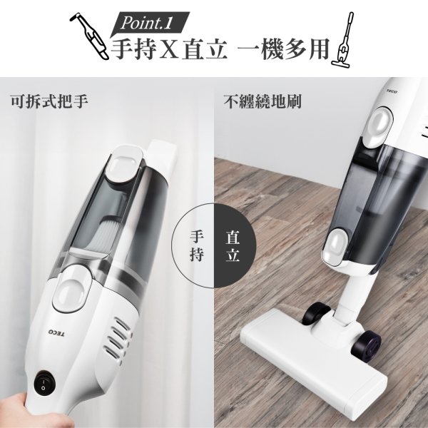 東元二合一直立式吸塵器(插電款) XYFXJ068：圖片 2