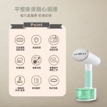 【SAMPO】增壓式兩用手持掛燙機 AS-W2111HL：圖片 2