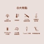 【ISITO】無線C型瀏海造型夾 IS-24E06DH：圖片 2