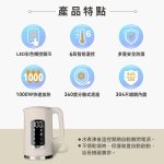 德國SABA 1.7L智能溫控快煮壺-奶油白 SA-HK41：圖片 2