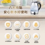 德國SABA 1.7L防爆玻璃快煮壺 SA-HK42：圖片 2