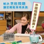 【WONDER】雙層防燙不鏽鋼美食鍋 WH-K33：圖片 3