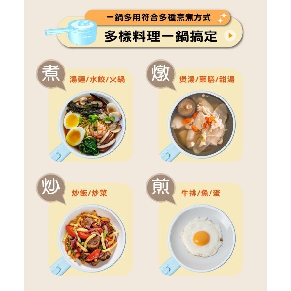 WONDER陶瓷多功能直柄電火鍋WH-K61：圖片 3
