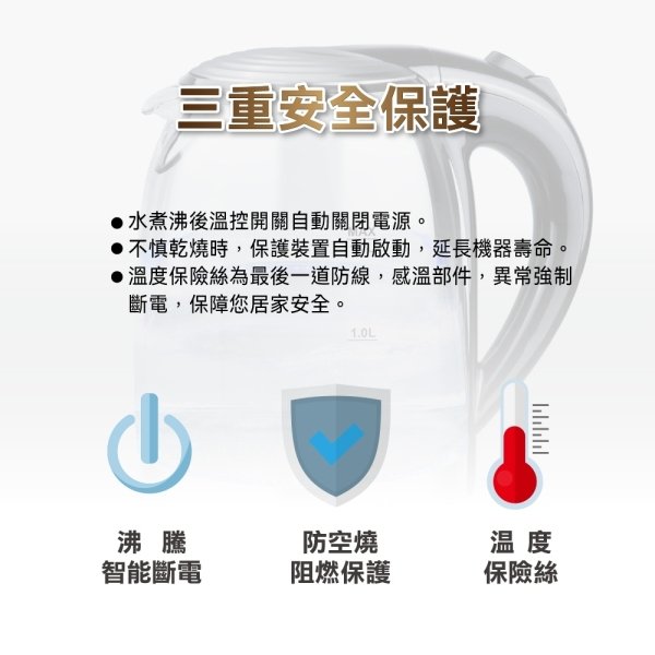 德國SABA 1.7L防爆玻璃快煮壺 SA-HK42：圖片 3