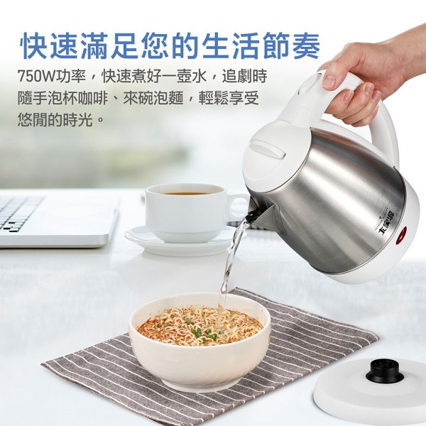 大家源1.2L 304不鏽鋼快煮壺-白色 TCY-261202：圖片 4