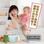 【WONDER】雙層防燙不鏽鋼美食鍋 WH-K33：圖片 4