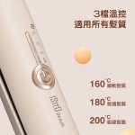 【ISITO】無線C型瀏海造型夾 IS-24E06DH：圖片 4