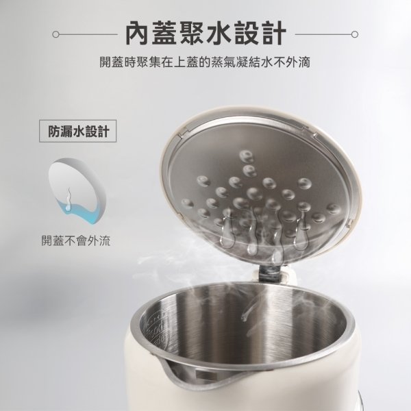 德國SABA 1.7L智能溫控快煮壺-奶油白 SA-HK41：圖片 4