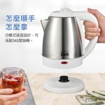 大家源1.2L 304不鏽鋼快煮壺-白色 TCY-261202：圖片 5