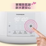 【THOMSON】智能溫控玻璃養生壺 TM-SAK35：圖片 5