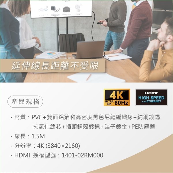 E-books HDMI公對公1.5M高品質影音傳輸線 XA37：圖片 5