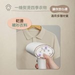 【SAMPO】增壓式兩用手持掛燙機 AS-W2111HL：圖片 5