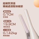 【ISITO】無線C型瀏海造型夾 IS-24E06DH：圖片 5