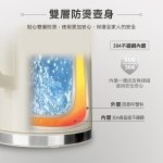 德國SABA 1.7L智能溫控快煮壺-奶油白 SA-HK41：圖片 5