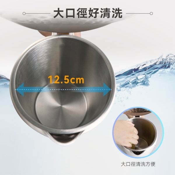 德國SABA 1.7L智能溫控快煮壺-奶油白 SA-HK41：圖片 6