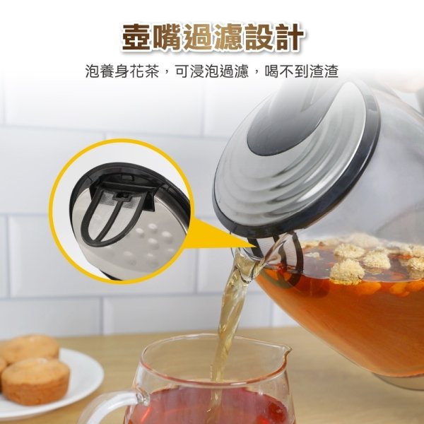 德國SABA 1.7L防爆玻璃快煮壺 SA-HK42：圖片 6