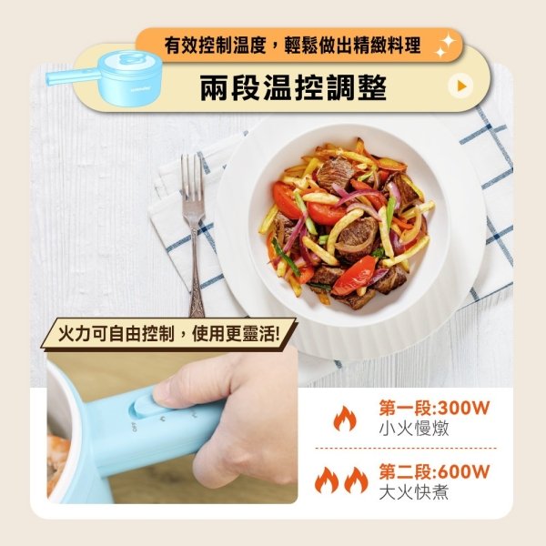 WONDER陶瓷多功能直柄電火鍋WH-K61：圖片 6