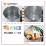 【東元】304不鏽鋼快煮美食鍋 XYFYK020：圖片 7