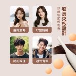 【ISITO】無線C型瀏海造型夾 IS-24E06DH：圖片 7