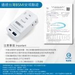 【E-books】20W PD+QC3.0 三插二埠壁插 B83：圖片 6