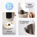 德國SABA 1.7L智能溫控快煮壺-奶油白 SA-HK41：圖片 7