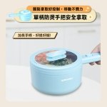 WONDER陶瓷多功能直柄電火鍋WH-K61：圖片 7