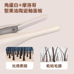 【ISITO】無線C型瀏海造型夾 IS-24E06DH：圖片 8