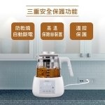 【THOMSON】智能溫控玻璃養生壺 TM-SAK35：圖片 9