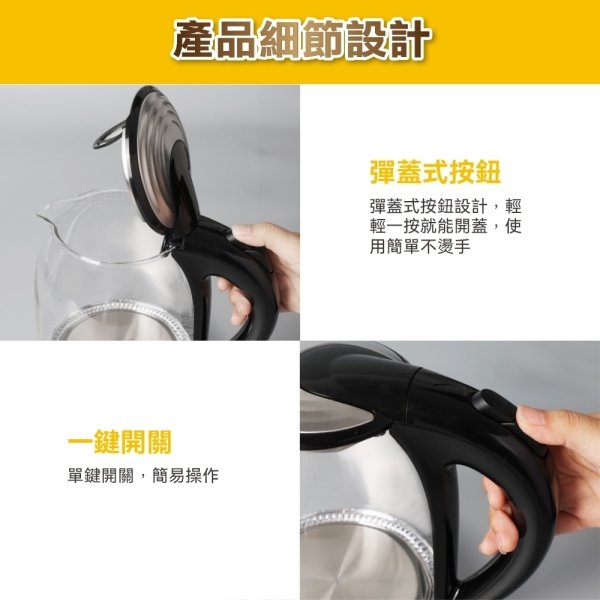 德國SABA 1.7L防爆玻璃快煮壺 SA-HK42：圖片 9