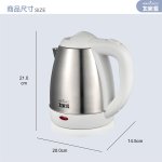 大家源1.2L 304不鏽鋼快煮壺-白色 TCY-261202：圖片 10