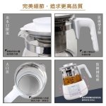 【THOMSON】智能溫控玻璃養生壺 TM-SAK35：圖片 10