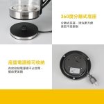 德國SABA 1.7L防爆玻璃快煮壺 SA-HK42：圖片 10