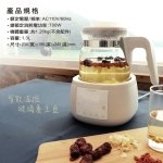 【THOMSON】智能溫控玻璃養生壺 TM-SAK35：圖片 16