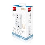 【E-books】20W PD+QC3.0 三插二埠壁插 B83：圖片 7