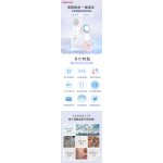 普騰PROTON 三效音波光潤亮顏潔膚儀 PFC917：圖片 3