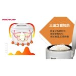 普騰 十人份電子鍋 PT-EP10：圖片 2