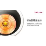 普騰 十人份電子鍋 PT-EP10：圖片 4