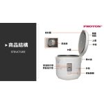 普騰 十人份電子鍋 PT-EP10：圖片 8