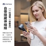 【米覓mimax】伸縮線高速手持風扇 P2000：圖片 2