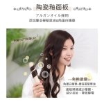 ISITO 負離子陶瓷直髮夾 IS-23E08DH：圖片 2