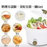 歌林2.4L日式陶瓷料理鍋 KHL-LN2401：圖片 2