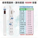 SAMPO六開六插電源延長線6尺 EL-W66R6：圖片 2