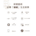 THOMSON 多功能咖啡磨豆機 TM-SAN03：圖片 2