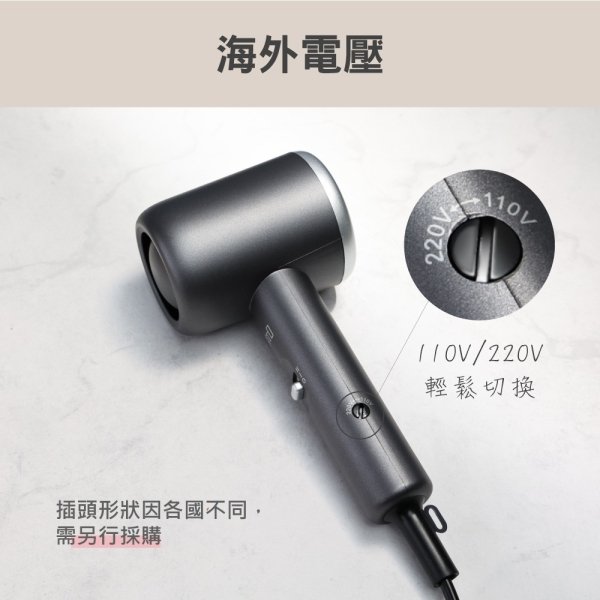 ISITO輕巧雙電壓吹風機 IS-23E07D：圖片 2