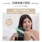 ISITO 負離子陶瓷直髮夾 IS-23E08DH：圖片 3